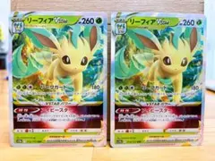 2026年最新】リーフィアvstarの人気アイテム - メルカリ