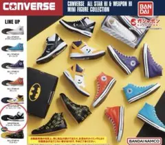 【新品未使用】 CONVERSE フィギュアコレクション WEAPON HI
