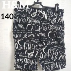 H&M 140 男の子 ショートパンツ グラフィティ 総柄 モノトーン