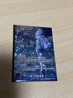 2026年最新】こぼ・かなえる ourの人気アイテム - メルカリ