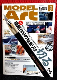 Item thumbnail for item a3c07632-4d41-4fd0-8026-d7a23db90477