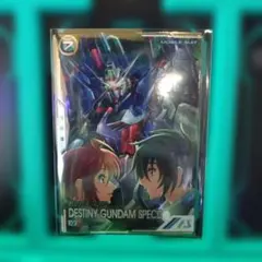 2026年最新】デスティニーガンダム シークレット アーセナルベースの
