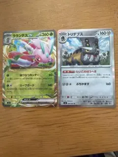 ポケモンカード ラランテスex トリデプス アビスアイのサムネイル