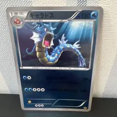 2025年最新】ギャラドスex アンリミの人気アイテム - メルカリ