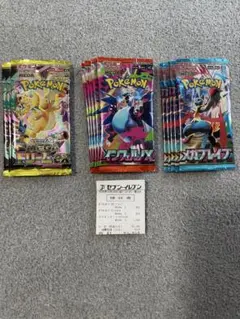 メガドリームex インフェルノx メガブレイブ メガシンフォニア 13パック