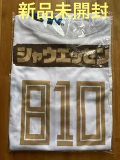 新品未開封 北海道日本ハムファイターズ ユニフォーム シャウエッセンver.