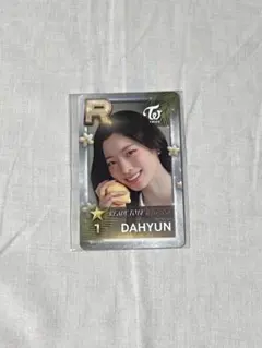 TWICE READYTOBE SPECIAL  ダヒョン ssjyp