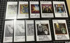 遊戯王 初期カード まとめ売り