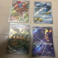 ポケモンカード　インフェルノX ARまとめ売り