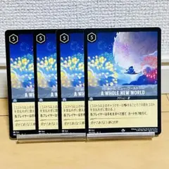 2026年最新】ホール・ニュー・ワールド ロルカナの人気アイテム - メルカリ