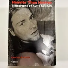Heavier than heaven Kurt Cobain カートコバーン