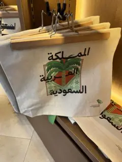 関西万博サウジアラビアパビリオン　トートバッグ　限定