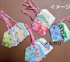 [匿名配送]折り紙ハンドメイド　色柄おまかせお守り(モチーフなし)　40個のサムネイル