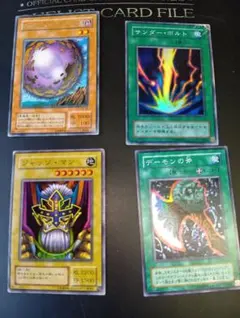 遊戯王カードセット　4枚、全体的に状態悪い