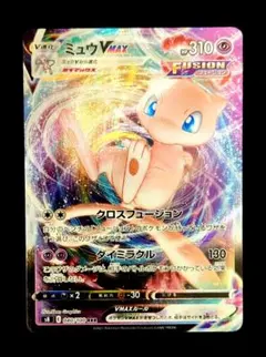2026年最新】Pokemon ポケモンカードゲームの人気アイテム - メルカリ