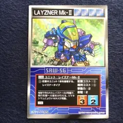 スクランブルギャザー U-680 レイズナーMk-Ⅱ