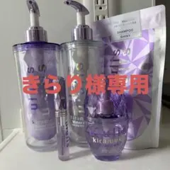 きらり様専用ページ