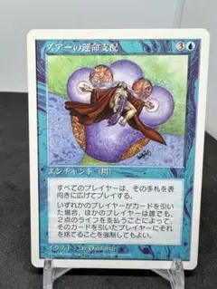 [Free] [JP] [旧枠] ズアーの運命支配