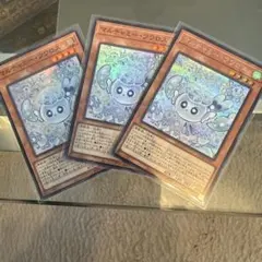 【メルカリ便】マルチャミーフワロス　シク　スーパー　3枚セット