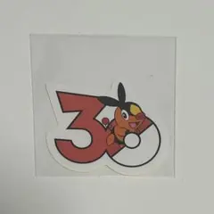 コロコロイチバン ポケモン 30周年記念 ステッカー ポカブのサムネイル