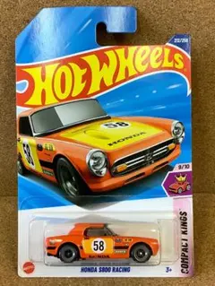 ホットホイール