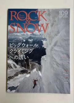 ROCK&SNOW Vol.109 dec.2025 winter Issue