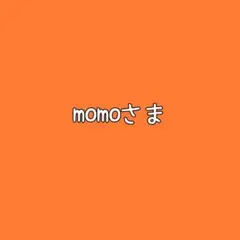 momo♡様☺︎