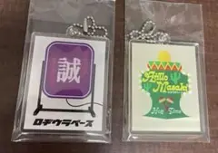 2025年最新】ロヂウラベースの人気アイテム - メルカリ
