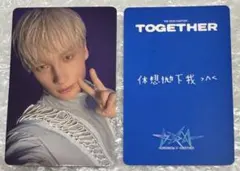 TXT ヒュニンカイ 7TH YEAR 中国一直娱yizhiyu3.0トレカ - メルカリ