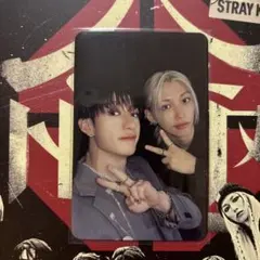 straykids アルバムHOP 合 HIPTAPE ユニットトレカ　ホジュズ