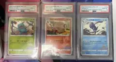 【PSA10】【3連番】イラストレーションコンテスト2022 プロモ PROMO