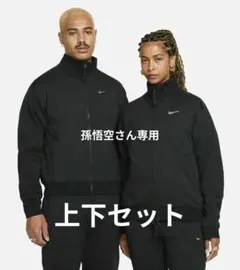 2025年最新】nike nocta セットアップの人気アイテム - メルカリ