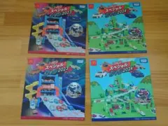 トミカミニカーコレクション 2023年4冊セット