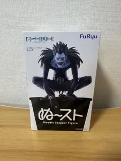デスノート　リュークのぬースト