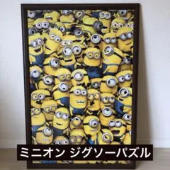 2025年最新】1000ピースパズルフレーム 50 75の人気アイテム