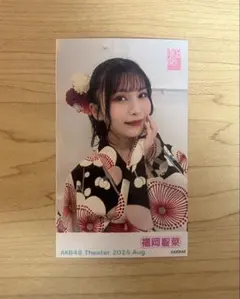 AKB48 2025年 8月 福岡聖菜 ガラポン 写真