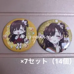 がっこうぐらし！　ギャル制服　メディコス　缶バッジ　胡桃 がっこうぐらし！ ギャル制服 メディコス 缶バッジ 胡桃 - メルカリ