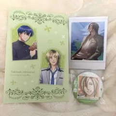 天童壬　３つセット