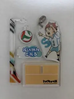 ハイキュー展 及川徹 ゆらっとアクリルスタンド