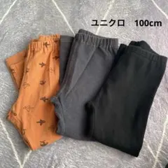 UNIQLO 動物柄パンツ 100cm 3本セット　保育園着　レギンス　レギパン