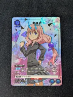 ユニオンアリーナ 転スラ Vol.2「シュナ」《パラレル》U☆ 4枚セット