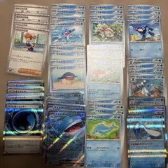 ホエルオーex カスミの元気　バブルみずエネ　アシレーヌ　他　アビスアイのサムネイル