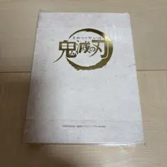 鬼滅の刃 アクリルアートボード 슌몬 탄지로