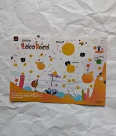 locoloco ロコロコ シール 1枚