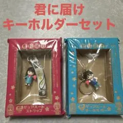 【新品・未使用】君に届け　ピュアハートストラップ ピュアハートキーホルダー