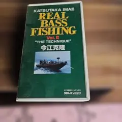 REAL BASS FISHING Vol. II "THE TECHNIQUE