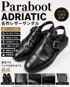2026年最新】パラブーツ adriatic アドリアティックの人気アイテム