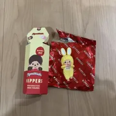 モンチッチ ヒッパーズ