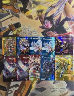 ザミュート ベルフォール カオスマントラ デュエキング マックスレア MAXレア