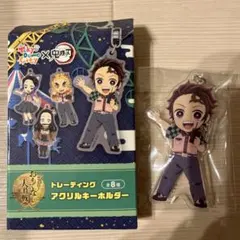 鬼滅の刃 東京ドームシティ トレーディングアクリルキーホルダー 竈門炭治郎